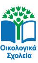 oikol school