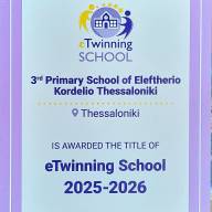 Βραβευση του σχολείου ως eTwinning school για τα έτη 2025 - 2026