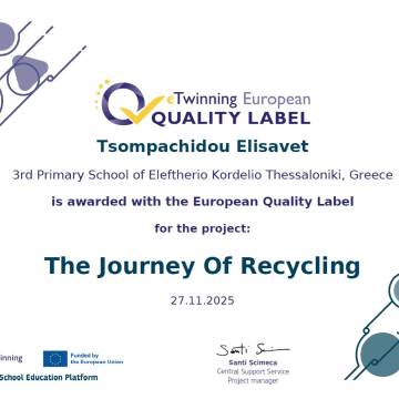 Ευρωπαϊκή ετικέτα ποιότητας για το eTwinning έργο 
