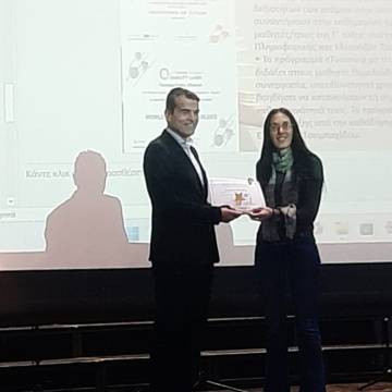 Εκδήλωση Βράβευσης Σχολείων Πρωτοβάθμιας Εκπαίδευσης στο Δήμο Κορδελιού – Ευόσμου