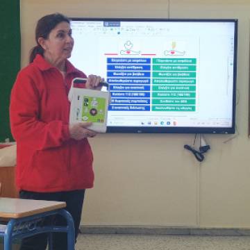 Σεμινάριο Πρώτων Βοηθειών