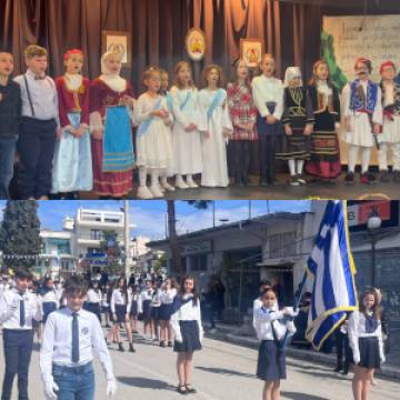 Εορτασμός επετείου 25ης Μαρτίου