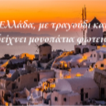 Εκδήλωσεις λήξης σχολικού έτους -  αποφοίτησης της Στ' τάξης - 2025-2026