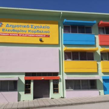 Προκήρυξη δύο θέσεων εθελοντών Σχολικών Τροχονόμων για το σχολικό έτος 2026 - 2027